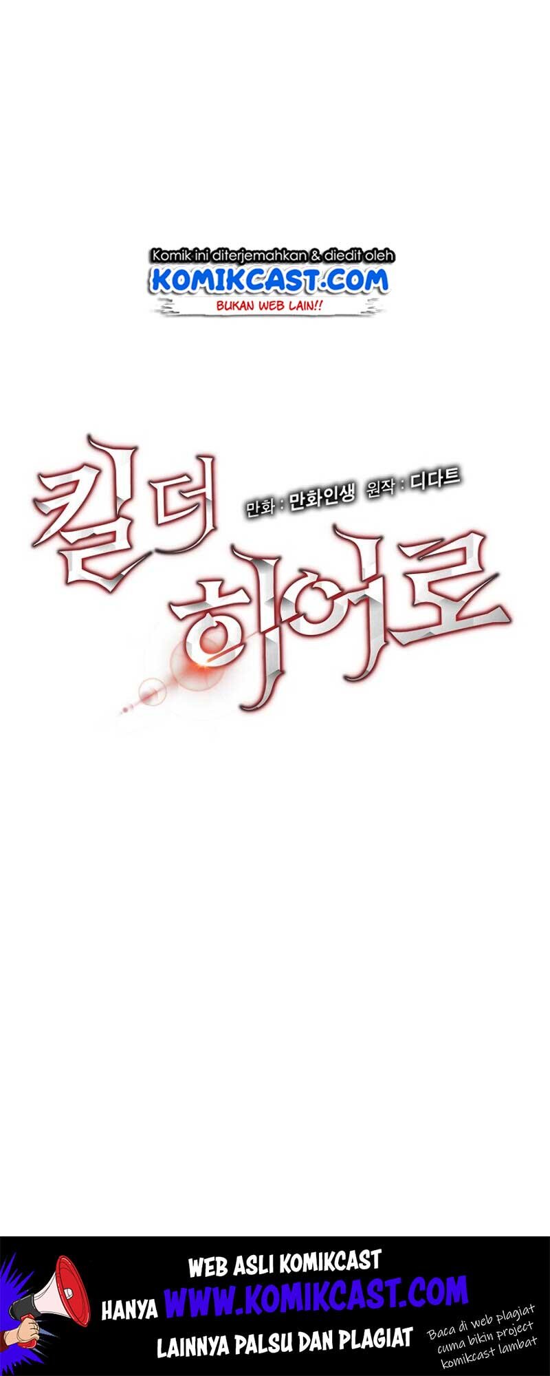 Kill the Hero Chap 15 - Next Chap 16