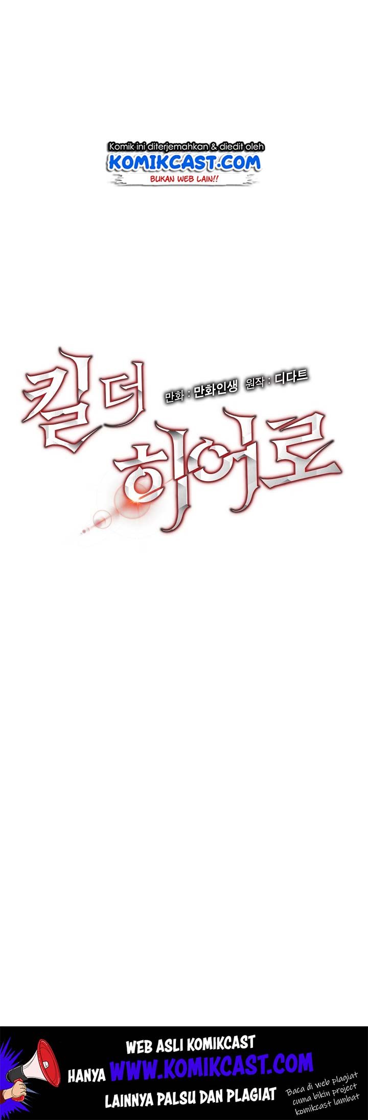 Kill the Hero Chap 18 - Next Chap 19