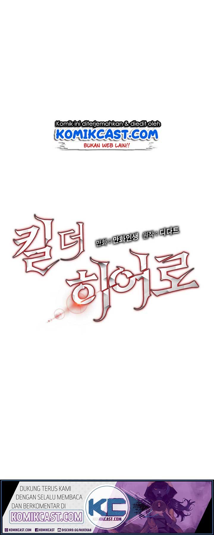 Kill the Hero Chap 22 - Next Chap 23