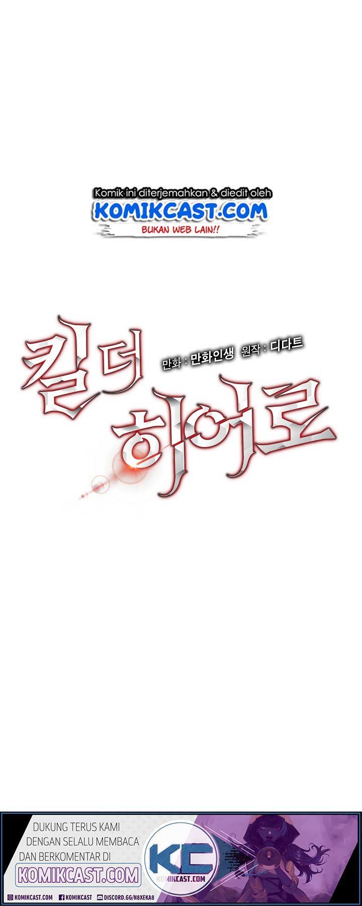 Kill the Hero Chap 23 - Next Chap 24