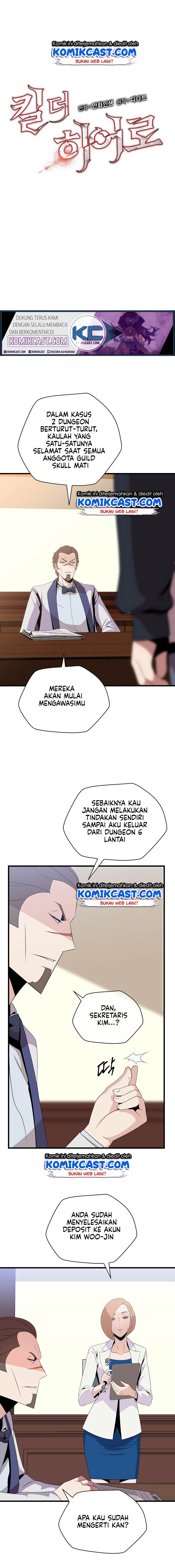 Kill the Hero Chap 27 - Next Chap 28