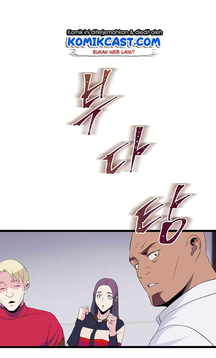 Kill the Hero Chap 3 - Next Chap 4