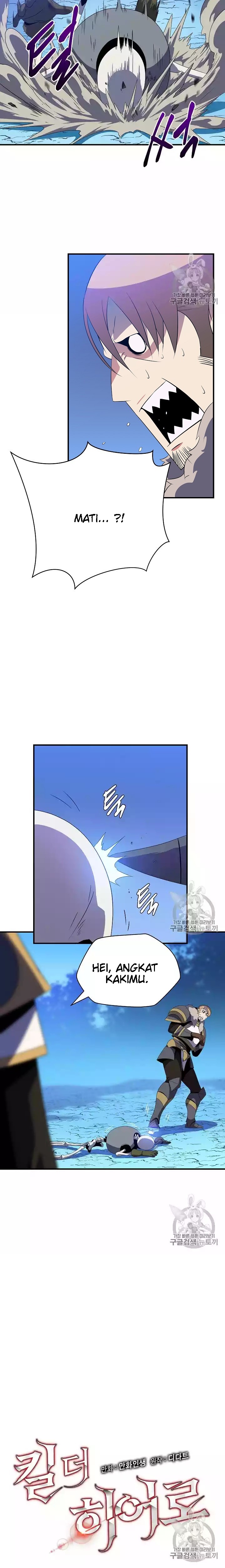 Kill the Hero Chap 33 - Next Chap 34