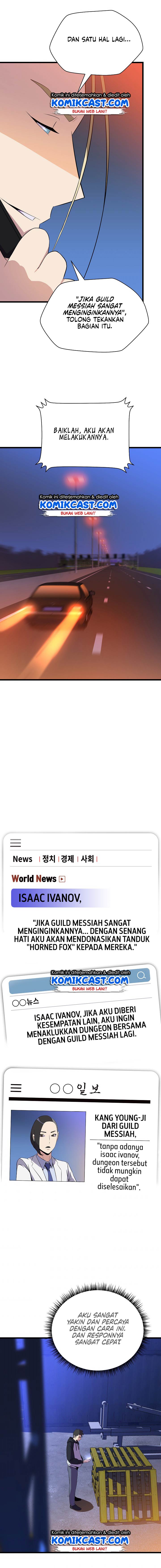 Kill the Hero Chap 49 - Next Chap 50