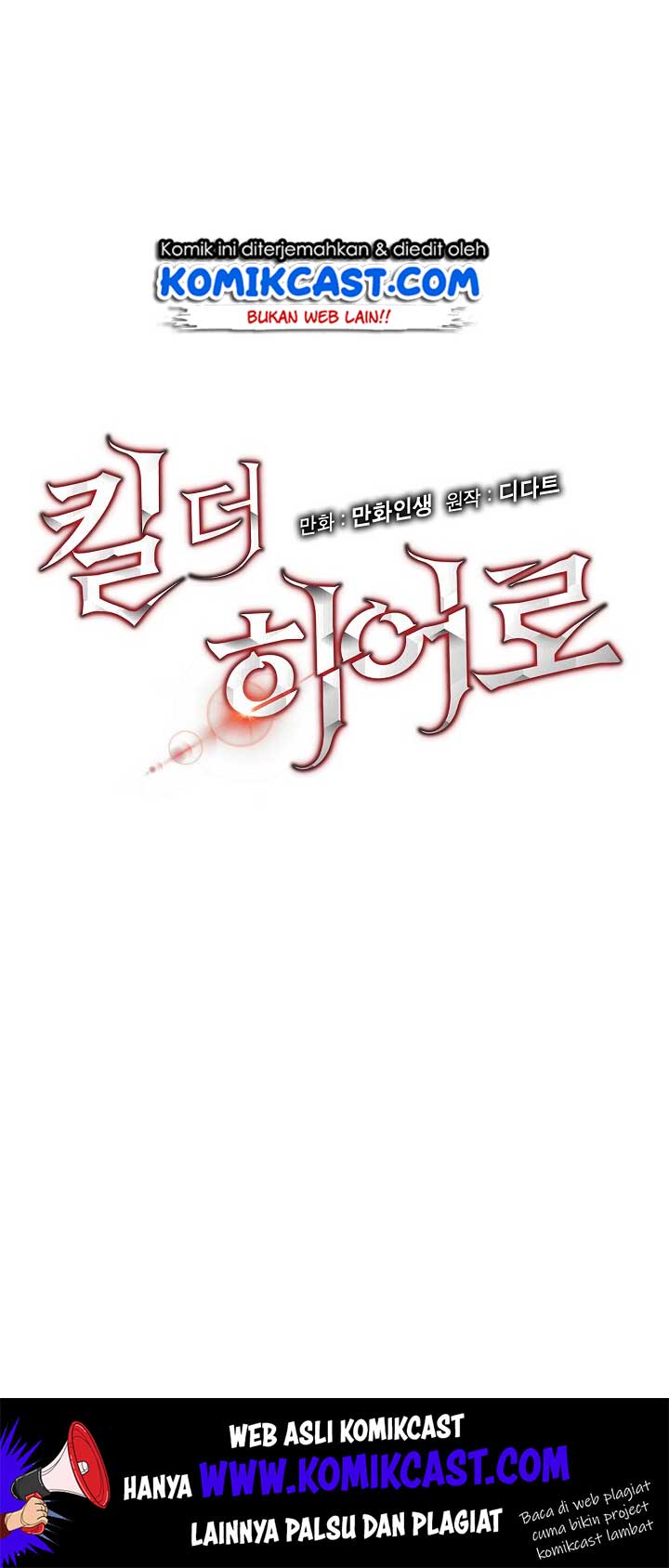 Kill the Hero Chap 5 - Next Chap 6
