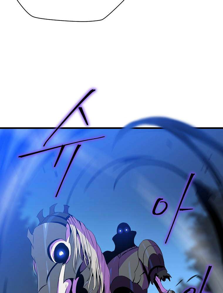 Kill the Hero Chap 67 - Next Chap 68