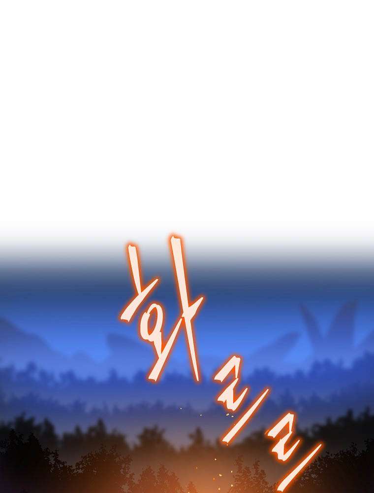 Kill the Hero Chap 67 - Next Chap 68