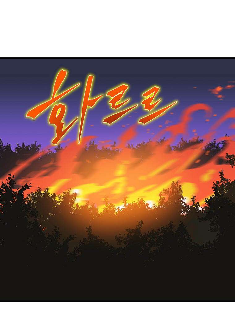 Kill the Hero Chap 67 - Next Chap 68