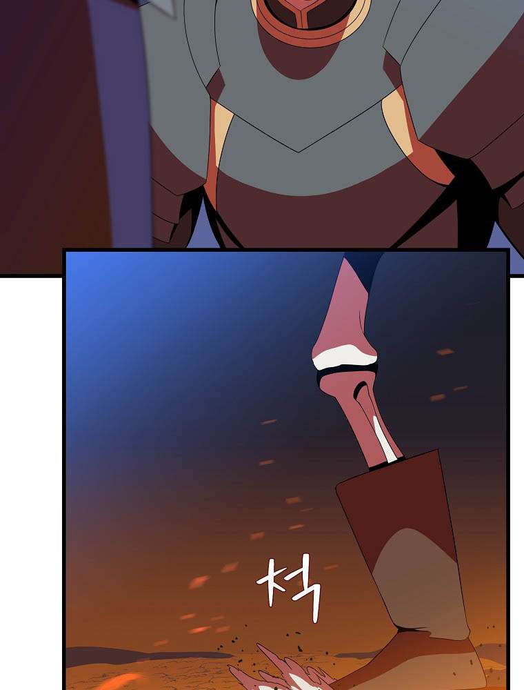 Kill the Hero Chap 67 - Next Chap 68