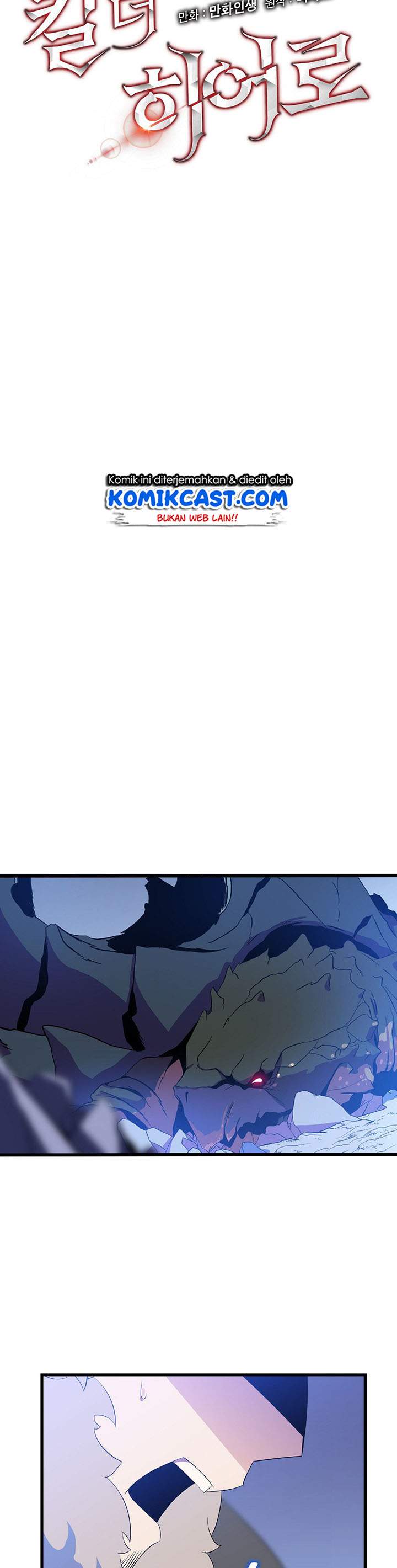 Kill the Hero Chap 69 - Next Chap 70