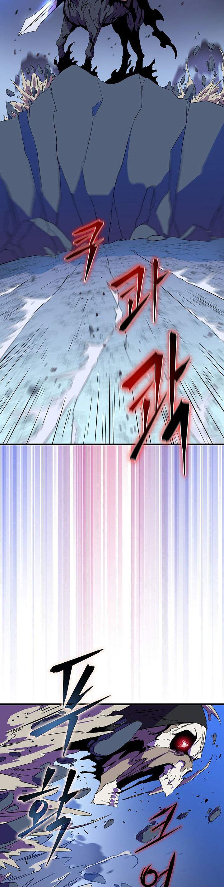 Kill the Hero Chap 69 - Next Chap 70
