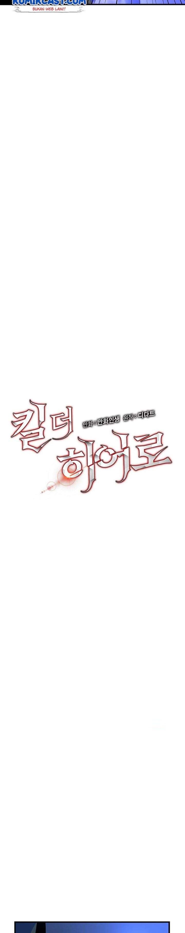 Kill the Hero Chap 71 - Next Chap 72