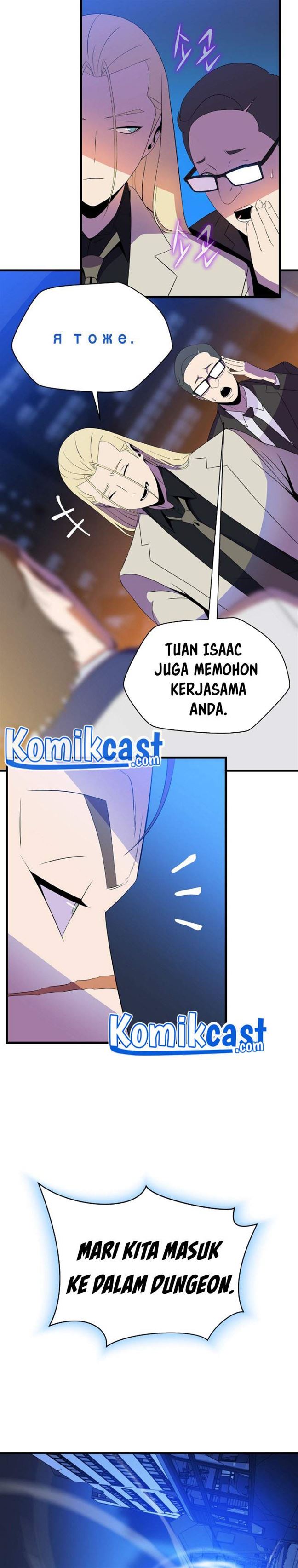 Kill the Hero Chap 73 - Next Chap 74
