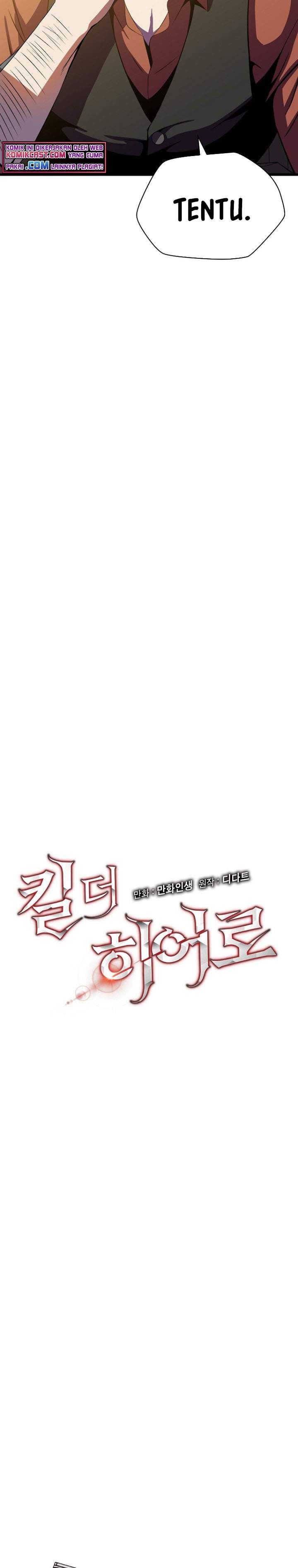 Kill the Hero Chap 74 - Next Chap 75