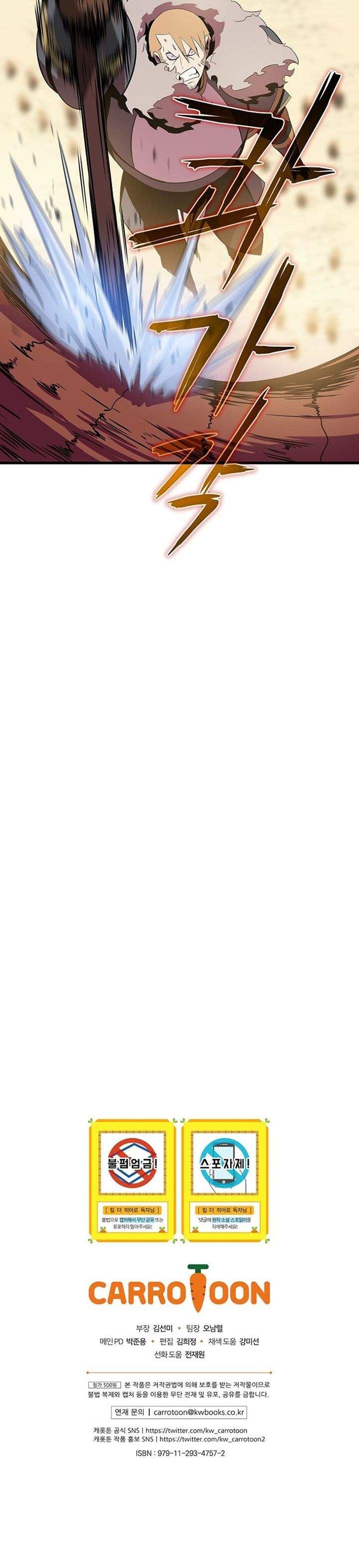 Kill the Hero Chap 75 - Next Chap 76