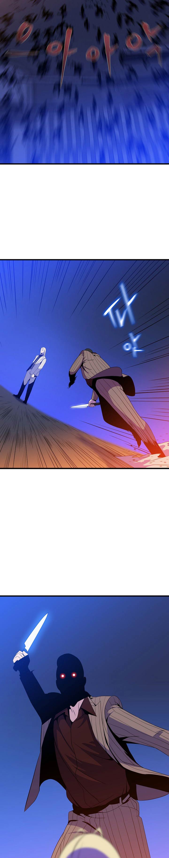 Kill the Hero Chap 77 - Next Chap 78