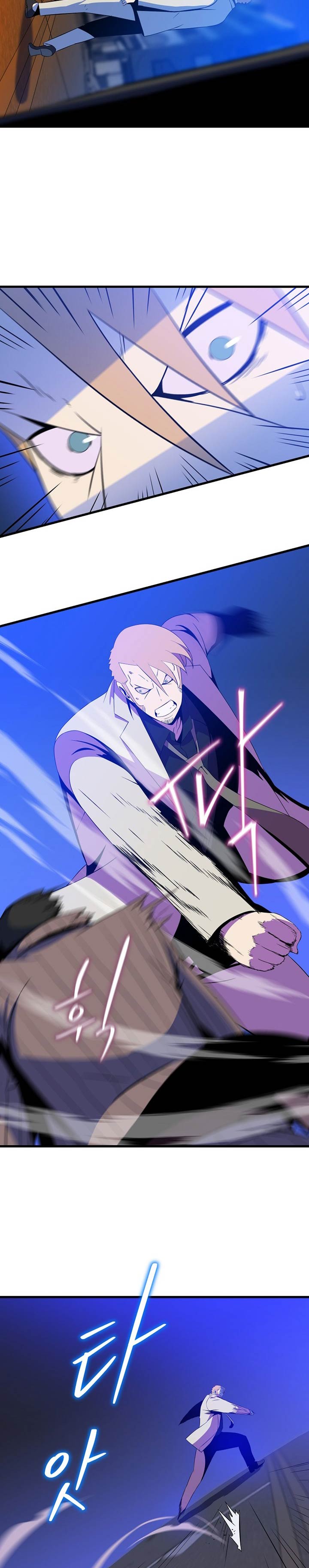 Kill the Hero Chap 77 - Next Chap 78