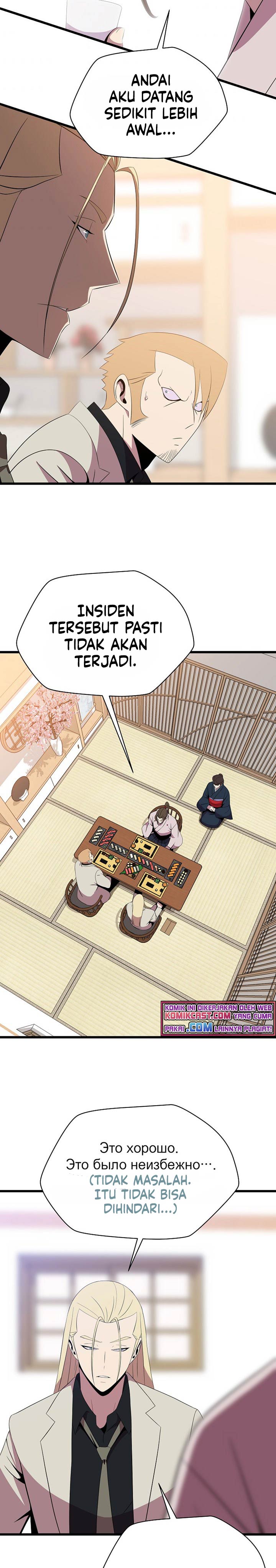 Kill the Hero Chap 78 - Next Chap 79