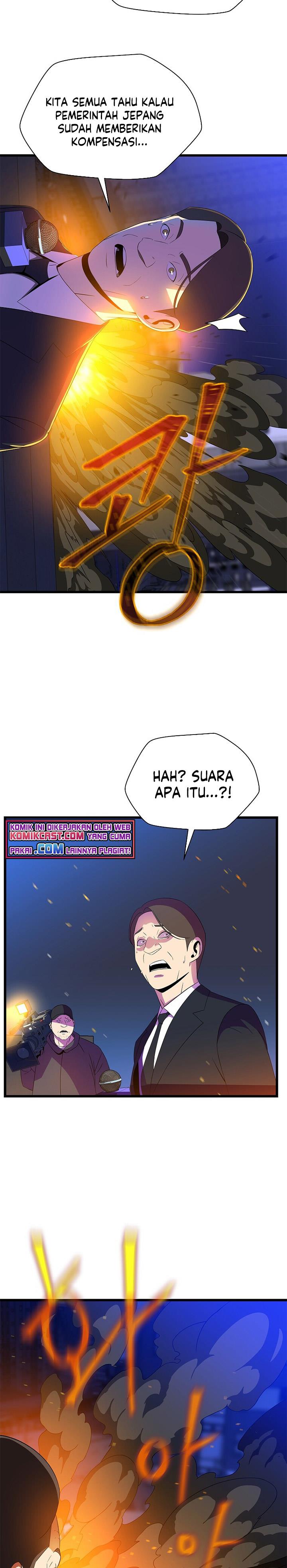 Kill the Hero Chap 79 - Next Chap 80