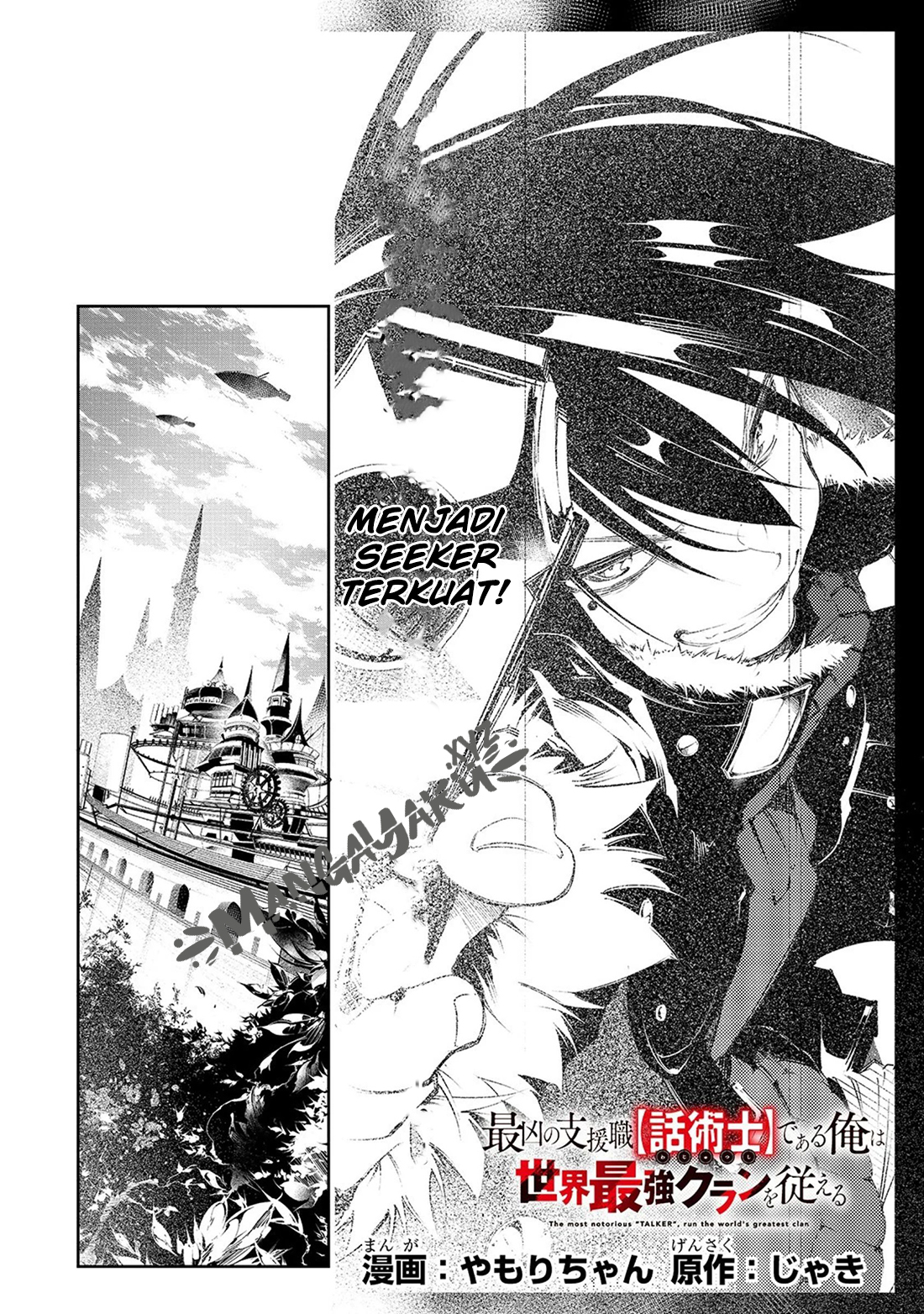 The Most Notorious Talker Runs the World’s Greatest Clan Chap 2 - Next Chap 3