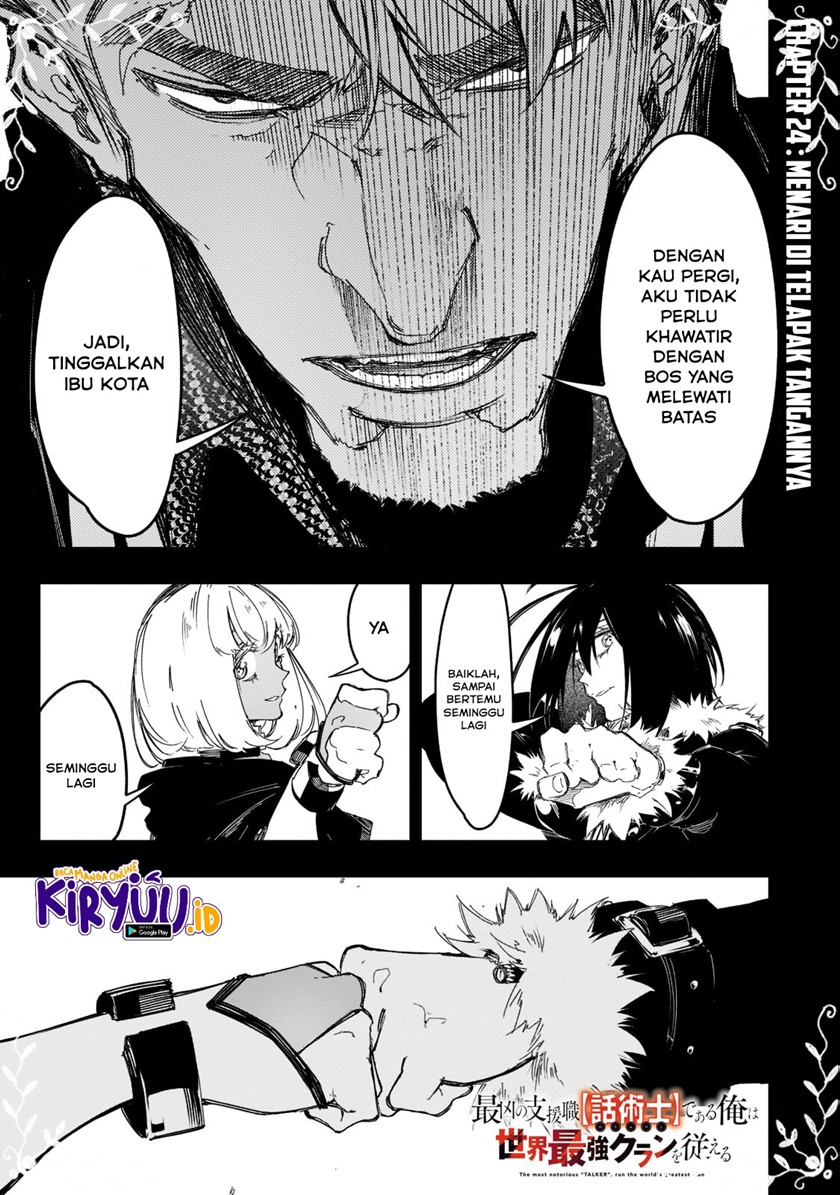 The Most Notorious Talker Runs the World’s Greatest Clan Chap 24 - Next Chap 25