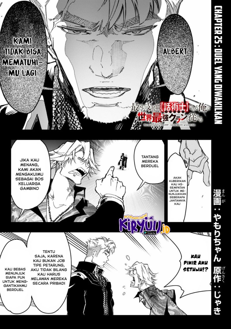 The Most Notorious Talker Runs the World’s Greatest Clan Chap 25 - Next Chap 26