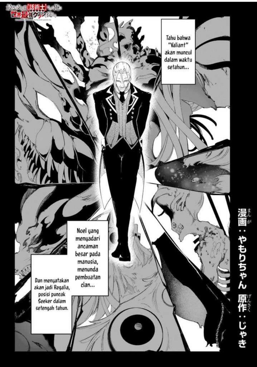 The Most Notorious Talker Runs the World’s Greatest Clan Chap 31 - Next Chap 32