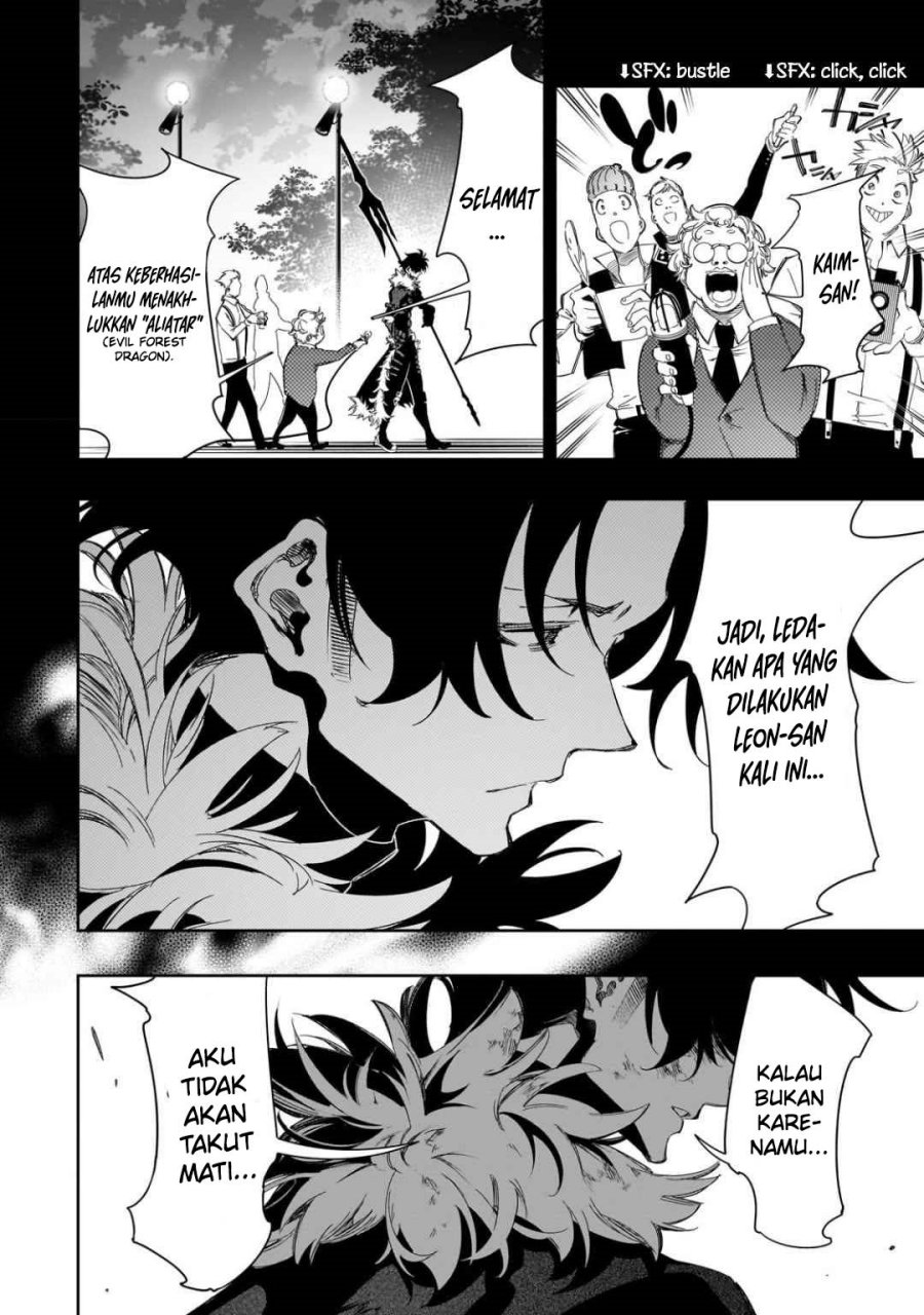 The Most Notorious Talker Runs the World’s Greatest Clan Chap 36 - Next Chap 37