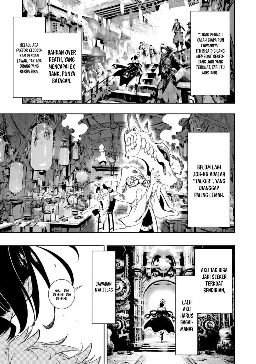 The Most Notorious Talker Runs the World’s Greatest Clan Chap 41 - Next Chap 42