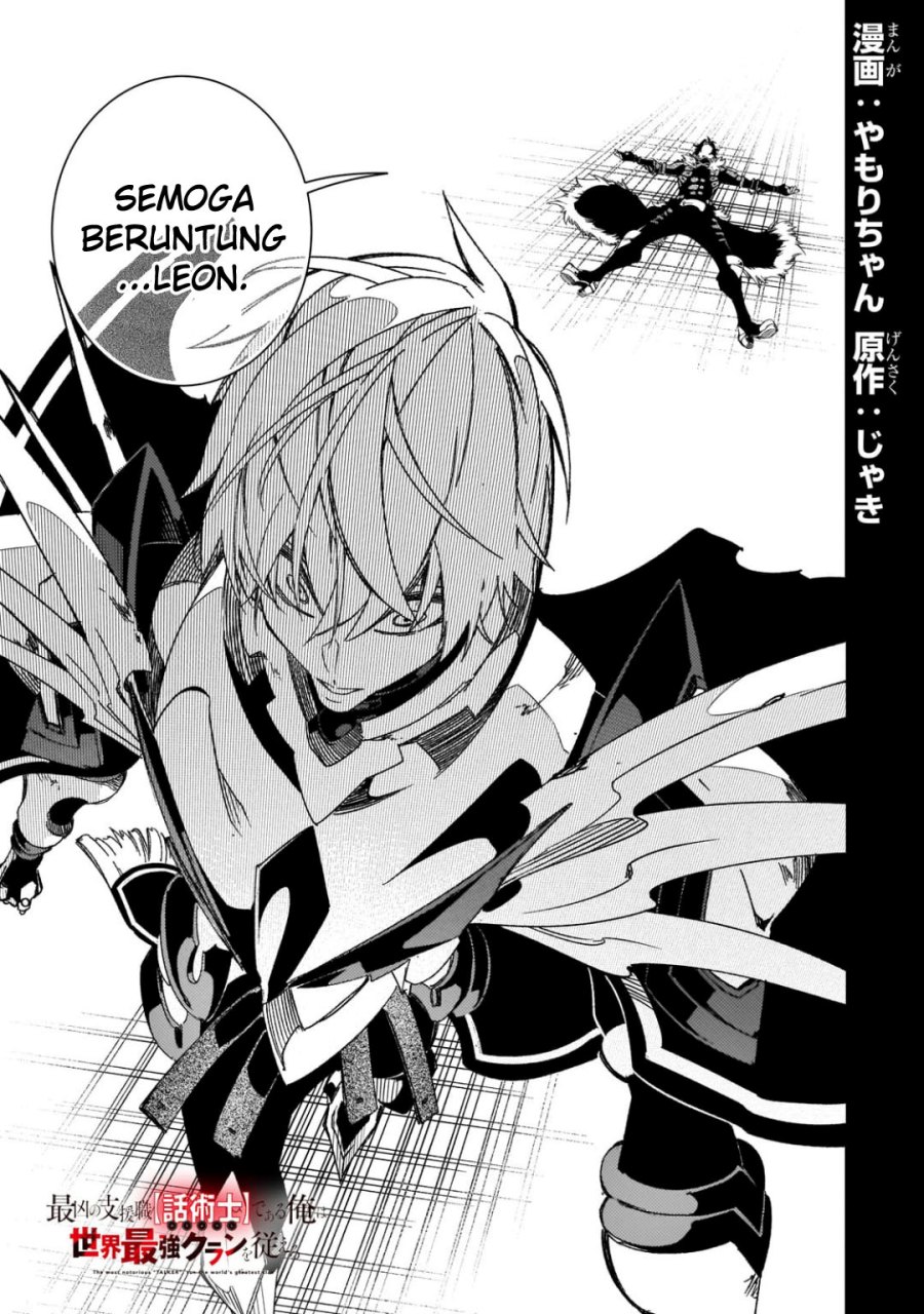 The Most Notorious Talker Runs the World’s Greatest Clan Chap 41 - Next Chap 42