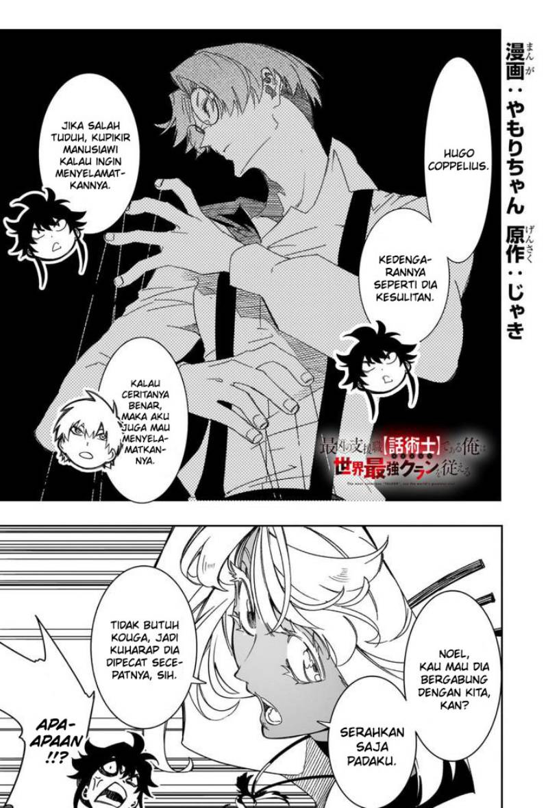 The Most Notorious Talker Runs the World’s Greatest Clan Chap 42 - Next Chap 43