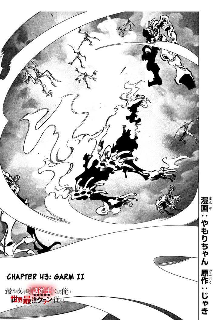 The Most Notorious Talker Runs the World’s Greatest Clan Chap 43 - Next Chap 44