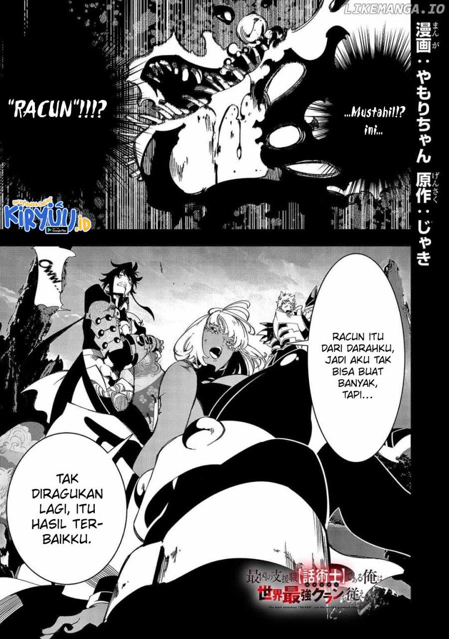The Most Notorious Talker Runs the World’s Greatest Clan Chap 44 - Next Chap 45