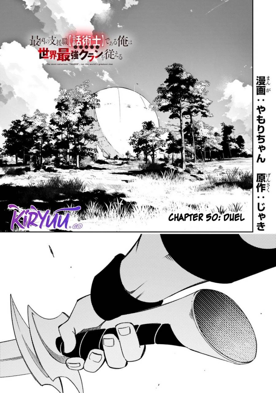 The Most Notorious Talker Runs the World’s Greatest Clan Chap 50 - Next Chap 51