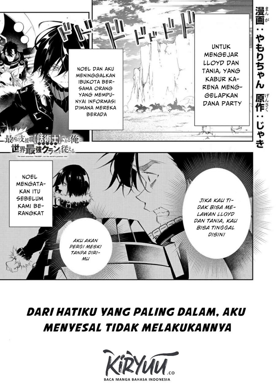 The Most Notorious Talker Runs the World’s Greatest Clan Chap 6 - Next Chap 7