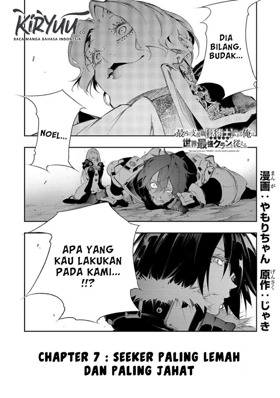 The Most Notorious Talker Runs the World’s Greatest Clan Chap 7 - Next Chap 8