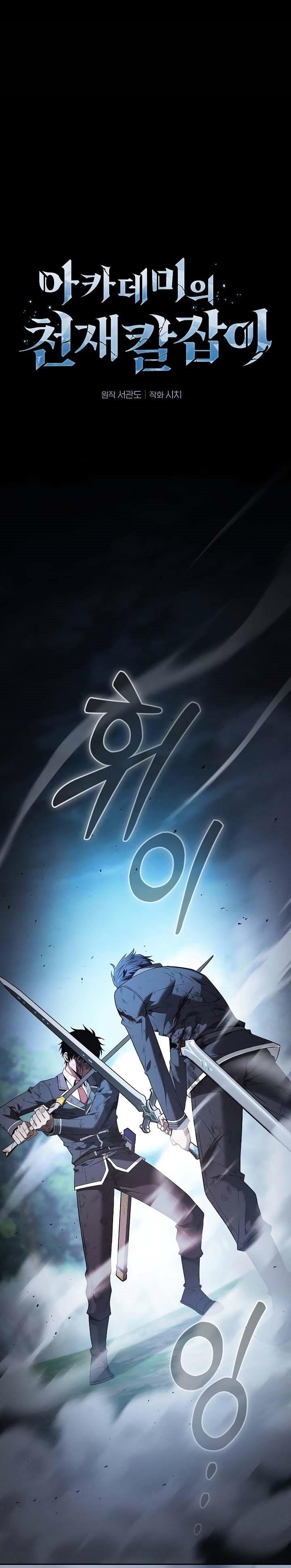 Academy’s Genius Swordmaster Chap 53 - Next Chap 54