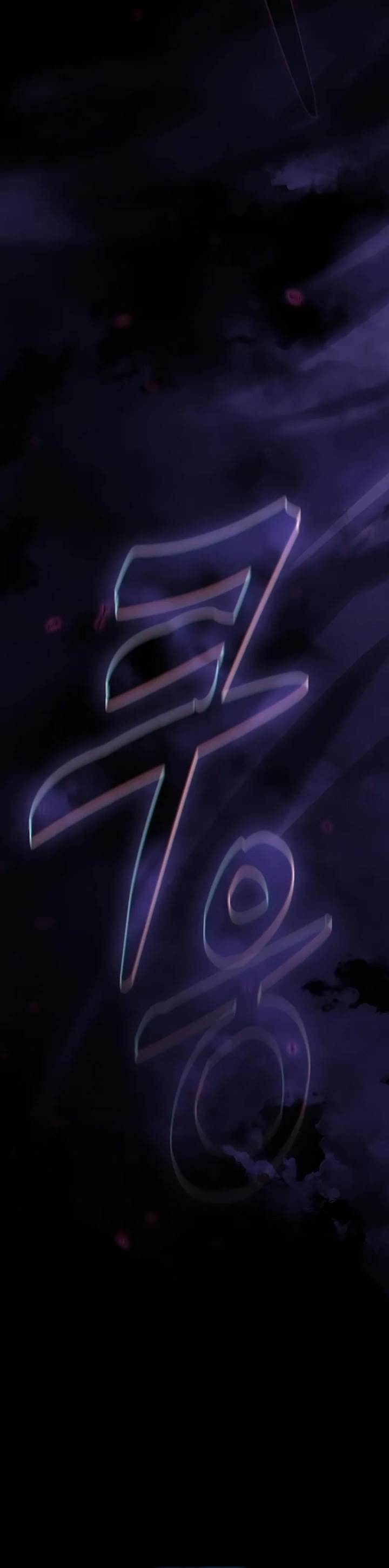 Academy’s Genius Swordmaster Chap 83 - Next Chap 84