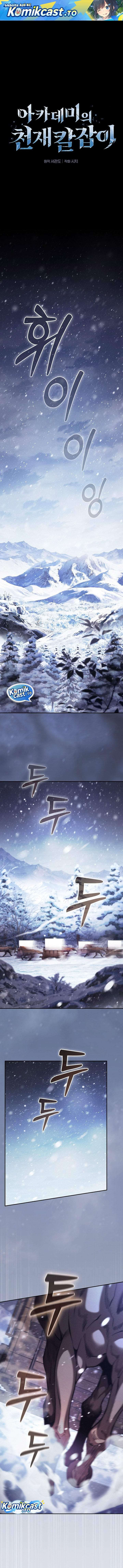 Academy’s Genius Swordmaster Chap 130 - Next Chap 131