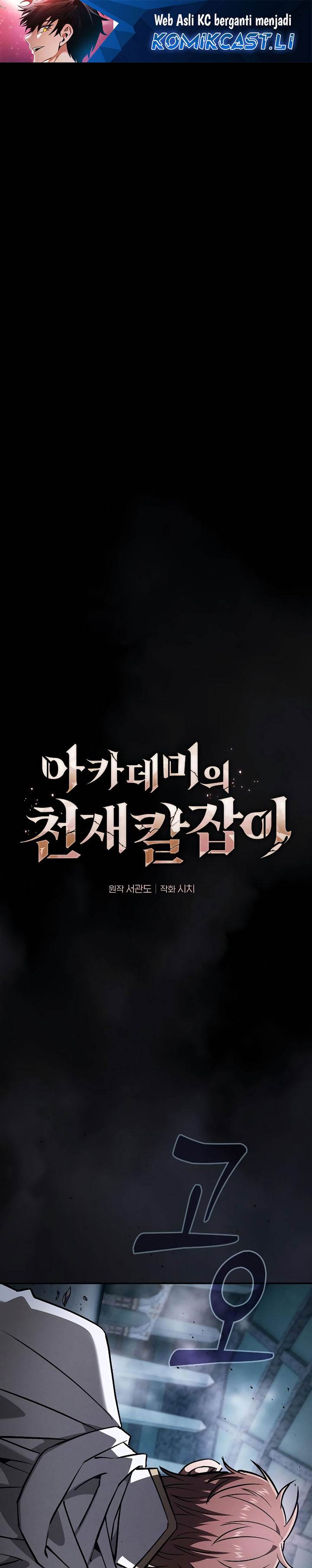 Academy’s Genius Swordmaster Chap 114 - Next Chap 115