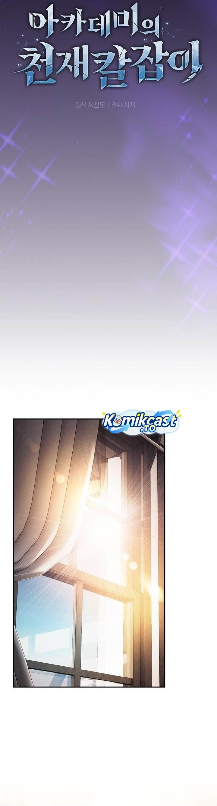 Academy’s Genius Swordmaster Chap 123 - Next Chap 124