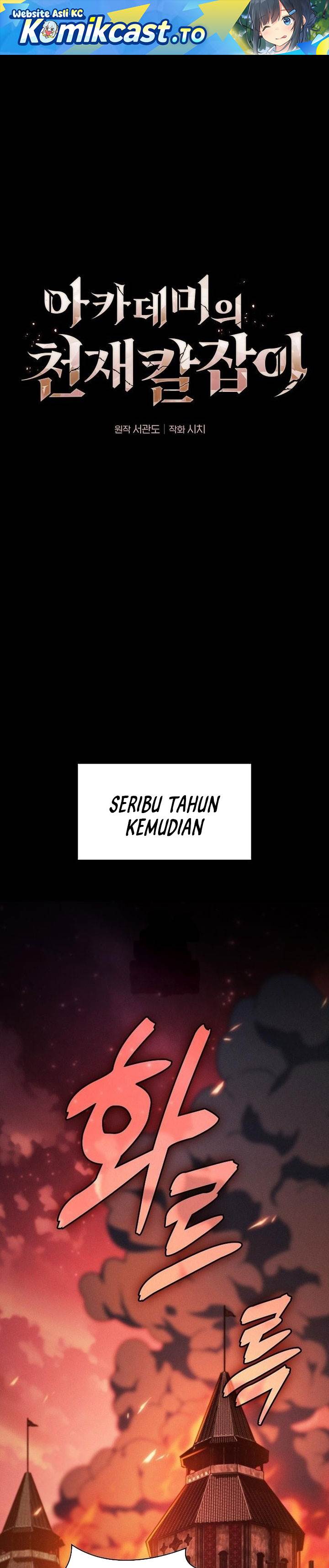 Academy’s Genius Swordmaster Chap 126 - Next Chap 127