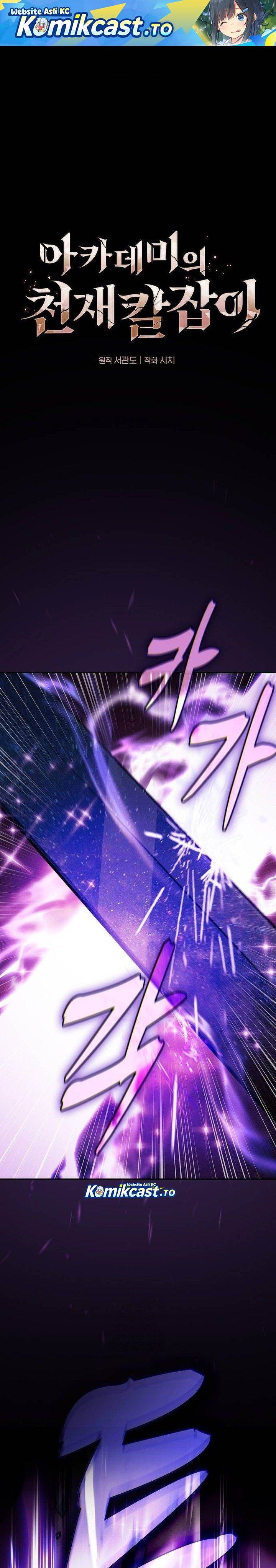 Academy’s Genius Swordmaster Chap 127 - Next Chap 128