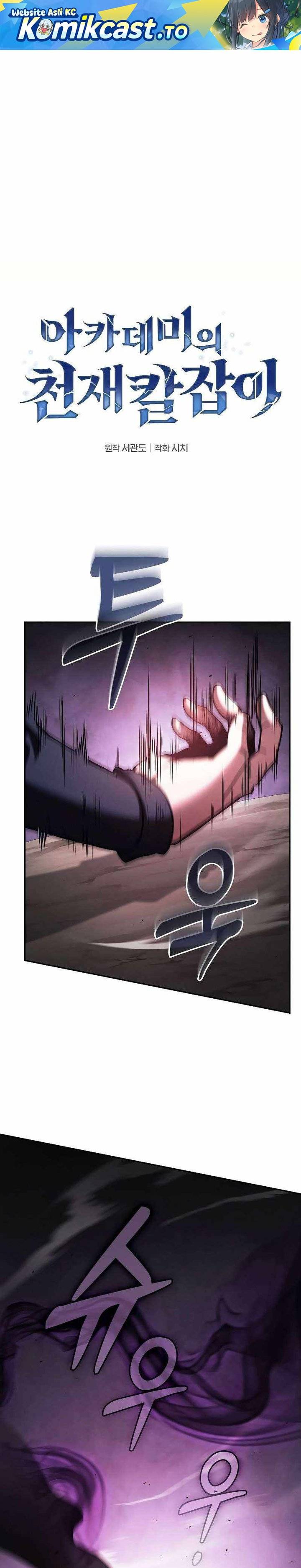 Academy’s Genius Swordmaster Chap 129 - Next Chap 130