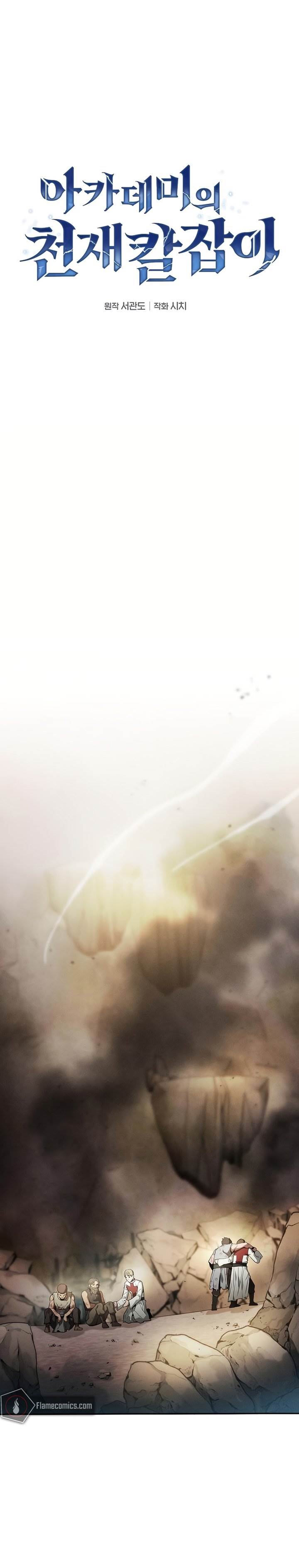 Academy’s Genius Swordmaster Chap 28 - Next Chap 29