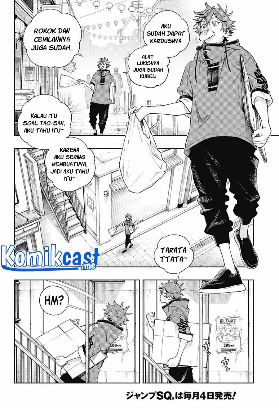 Gokurakugai Chap 1 - Next Chap 2