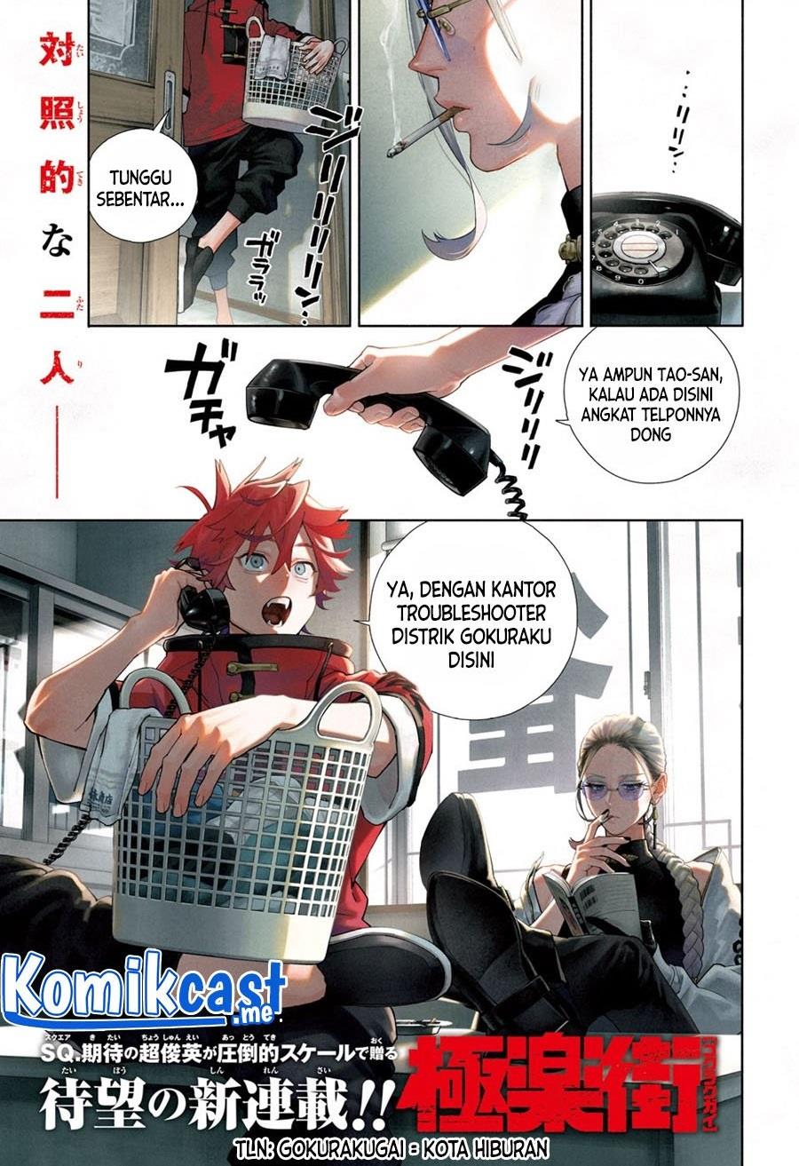 Gokurakugai Chap 1 - Next Chap 2