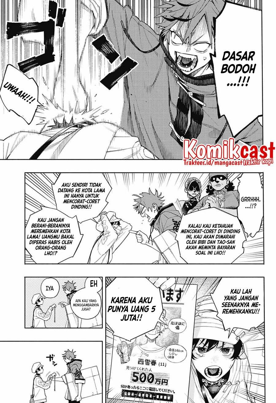 Gokurakugai Chap 1 - Next Chap 2