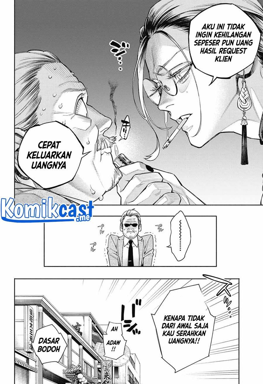 Gokurakugai Chap 1 - Next Chap 2