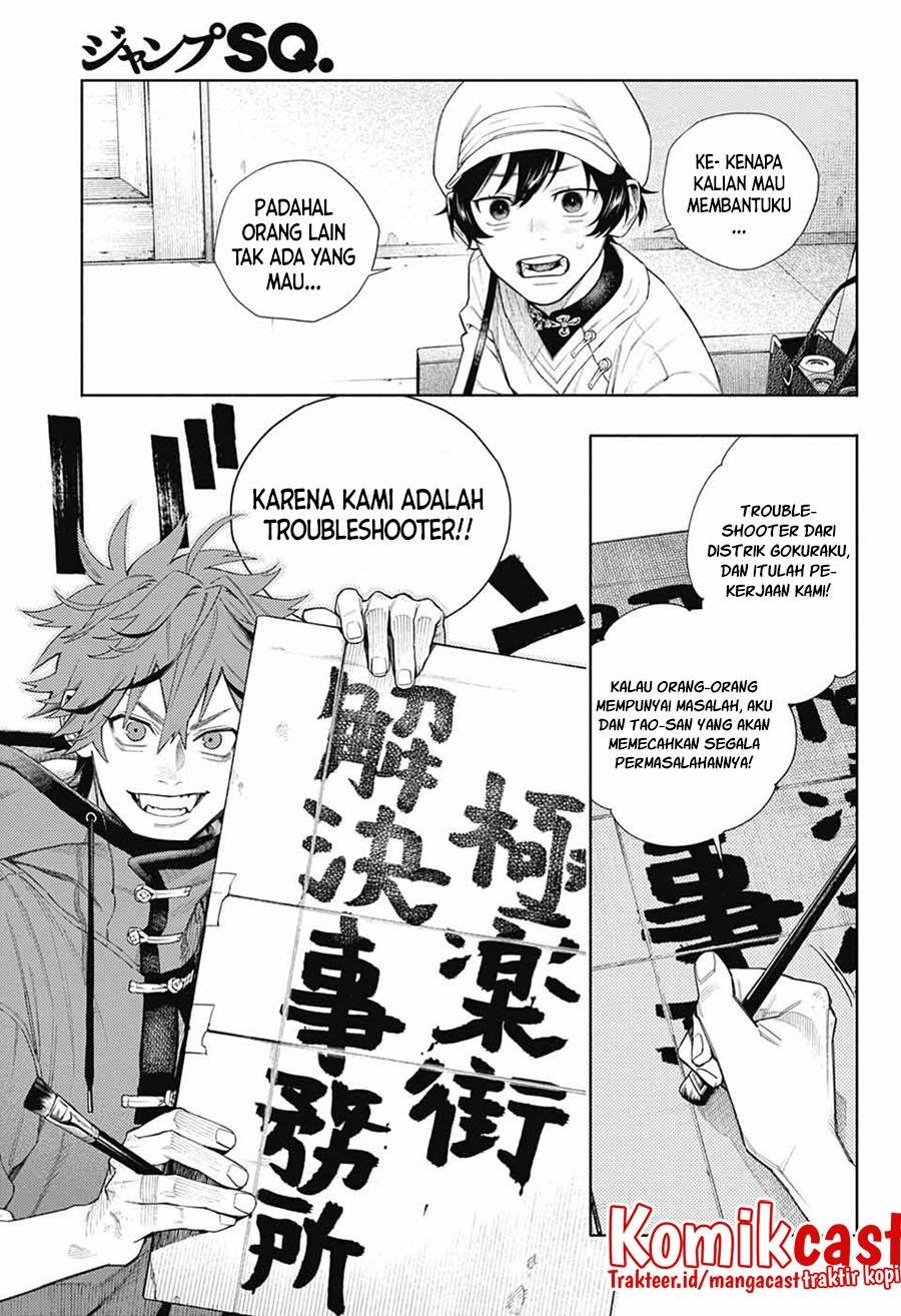 Gokurakugai Chap 1 - Next Chap 2